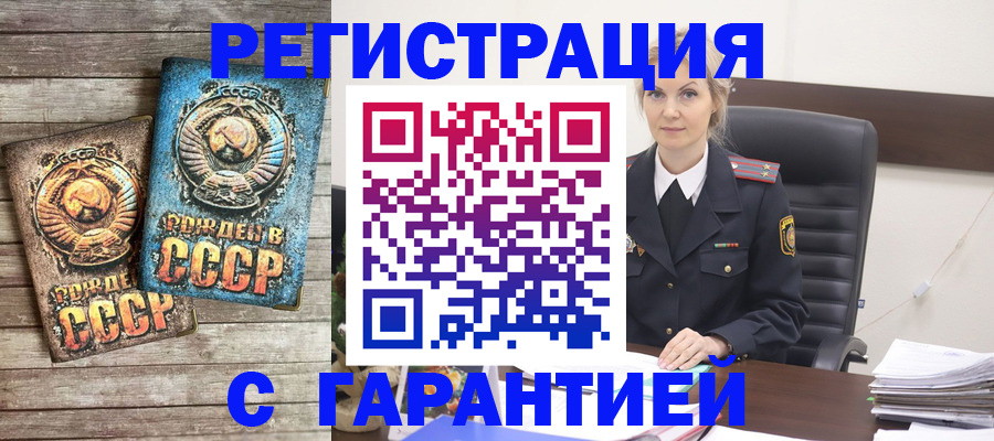 прописка для школы в Кохме