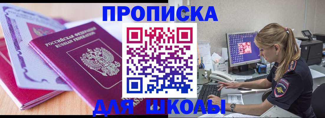 временная регистрация собственник в Кохме